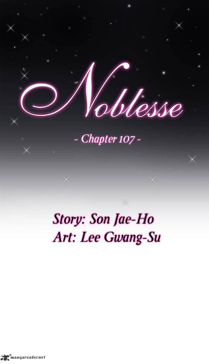 Noblesse - Chapter 107