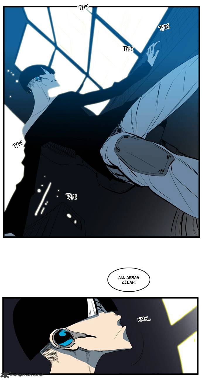 Noblesse - Chapter 107