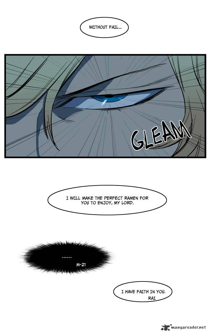 Noblesse - Chapter 107