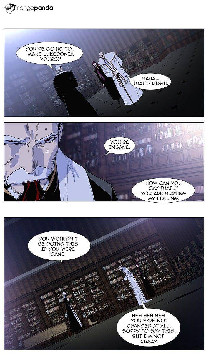 Noblesse - Chapter 381