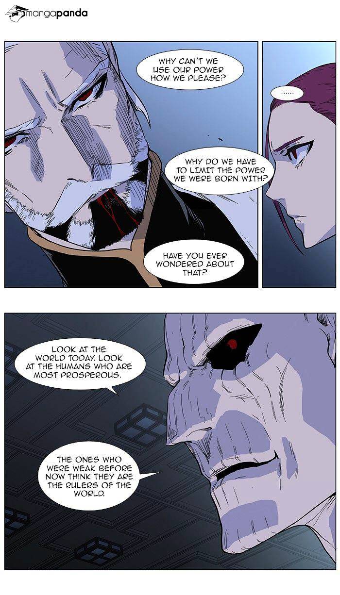 Noblesse - Chapter 381