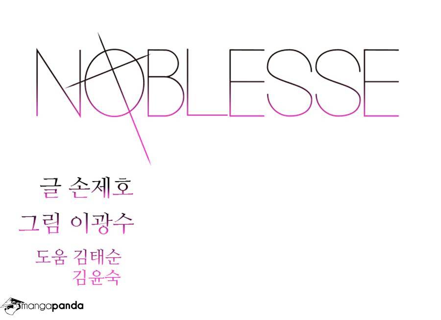 Noblesse - Chapter 268