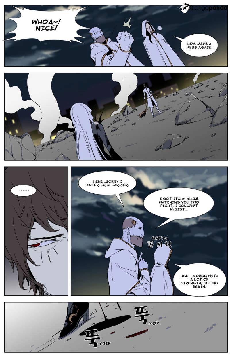 Noblesse - Chapter 268