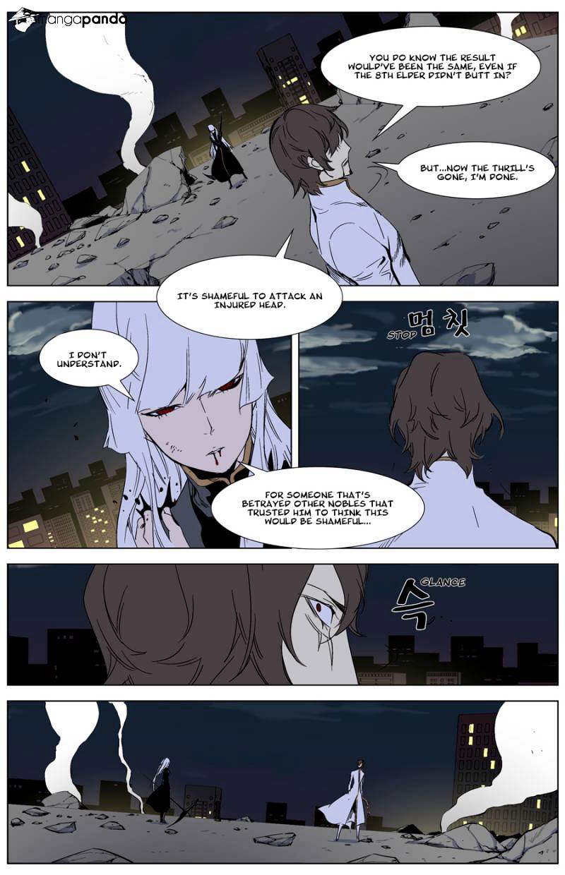 Noblesse - Chapter 268