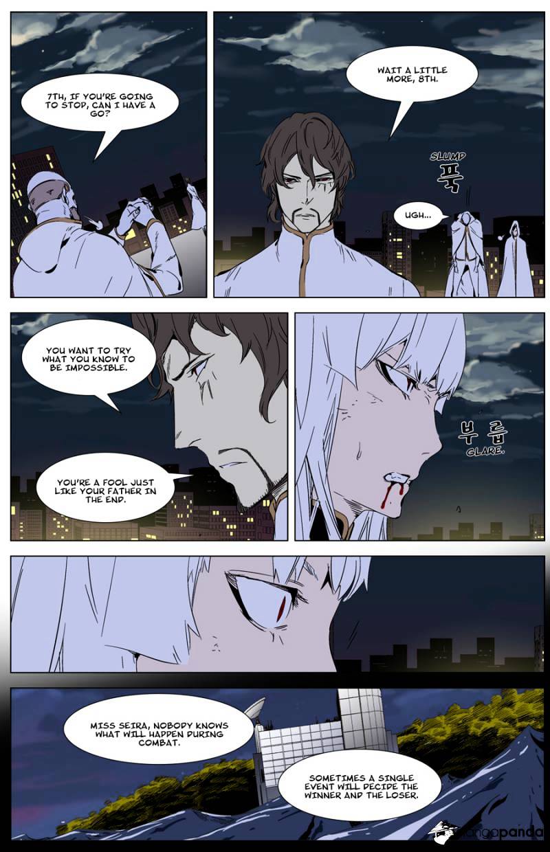 Noblesse - Chapter 268