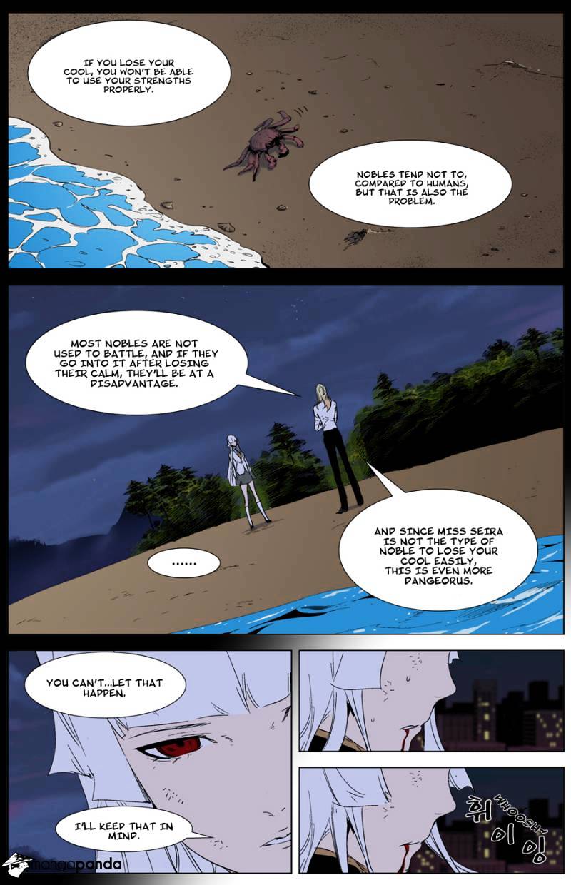 Noblesse - Chapter 268