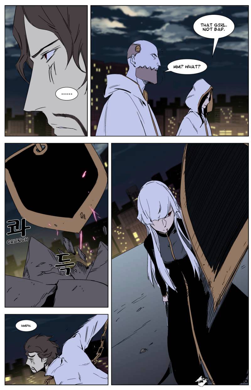 Noblesse - Chapter 268