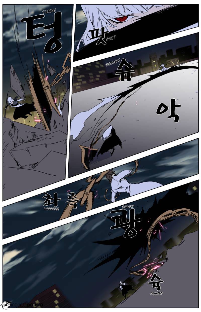 Noblesse - Chapter 268