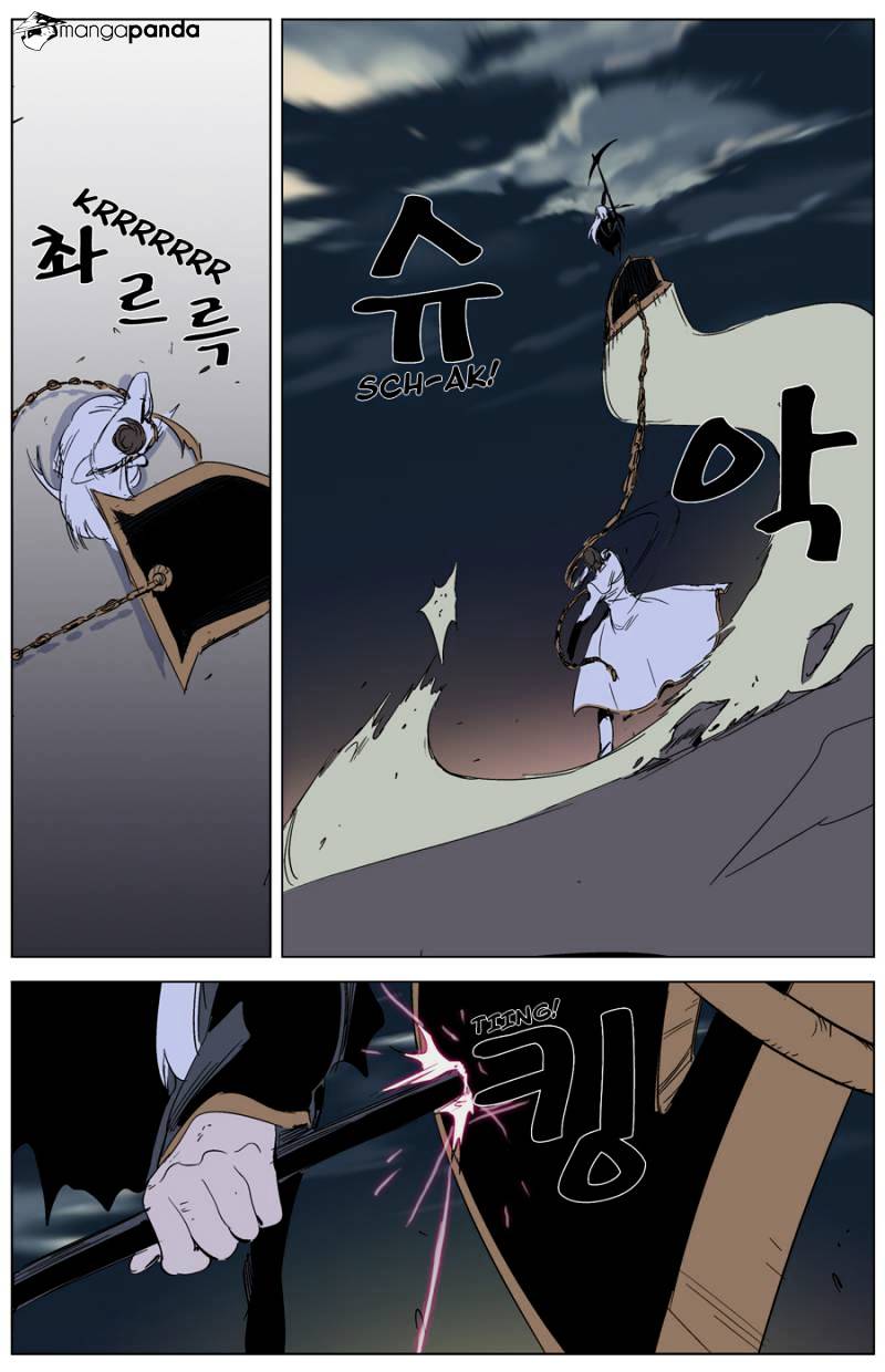 Noblesse - Chapter 268