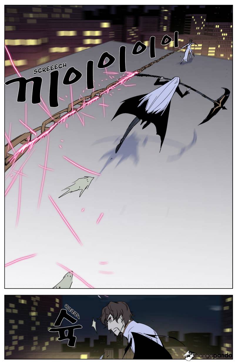 Noblesse - Chapter 268