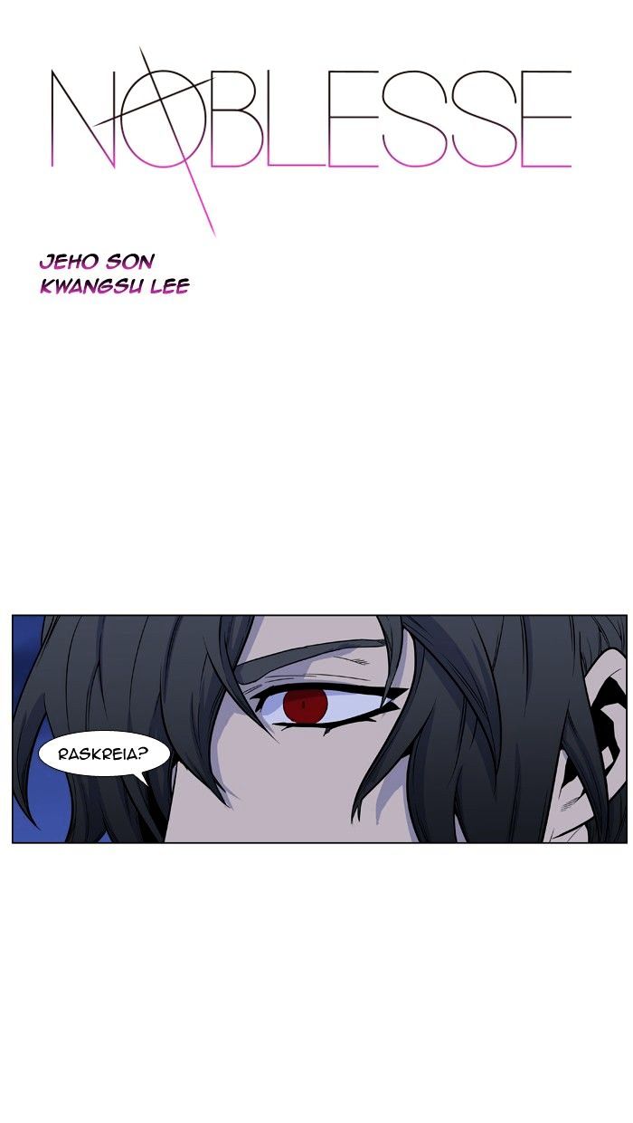 Noblesse - Chapter 434