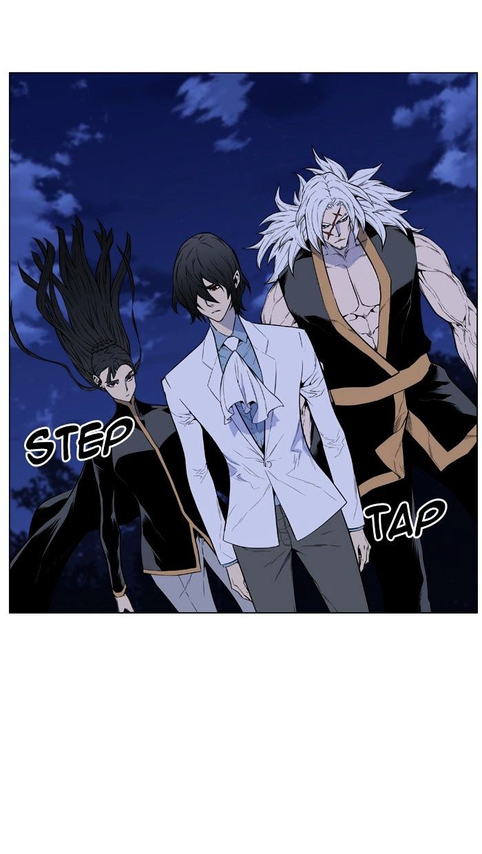 Noblesse - Chapter 434