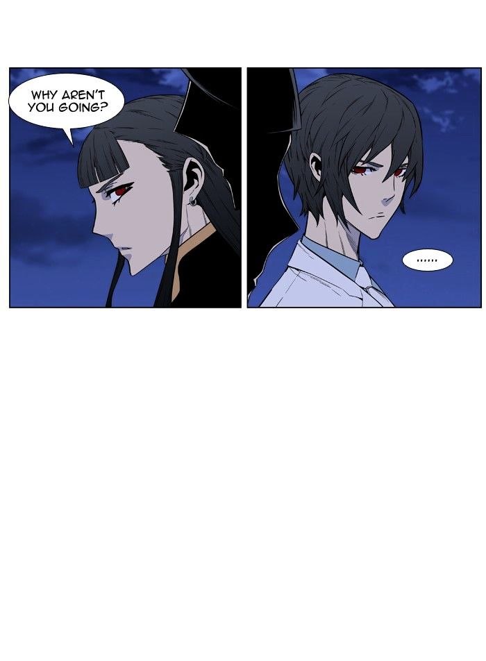 Noblesse - Chapter 434