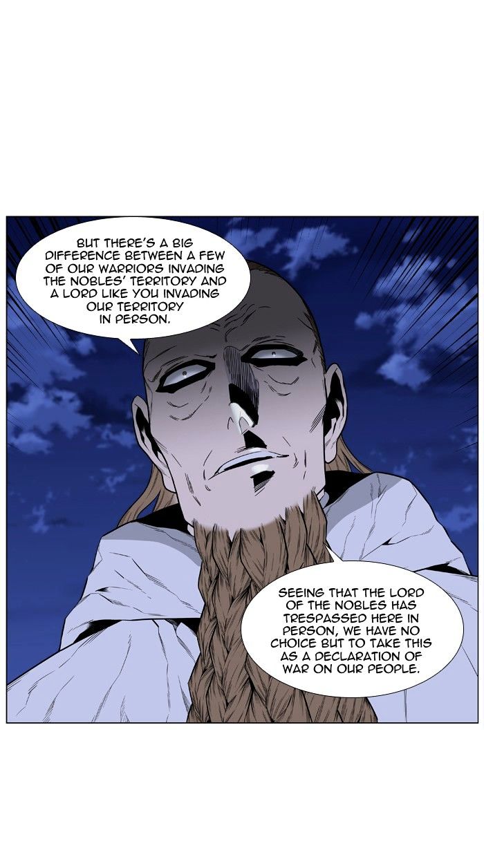 Noblesse - Chapter 434