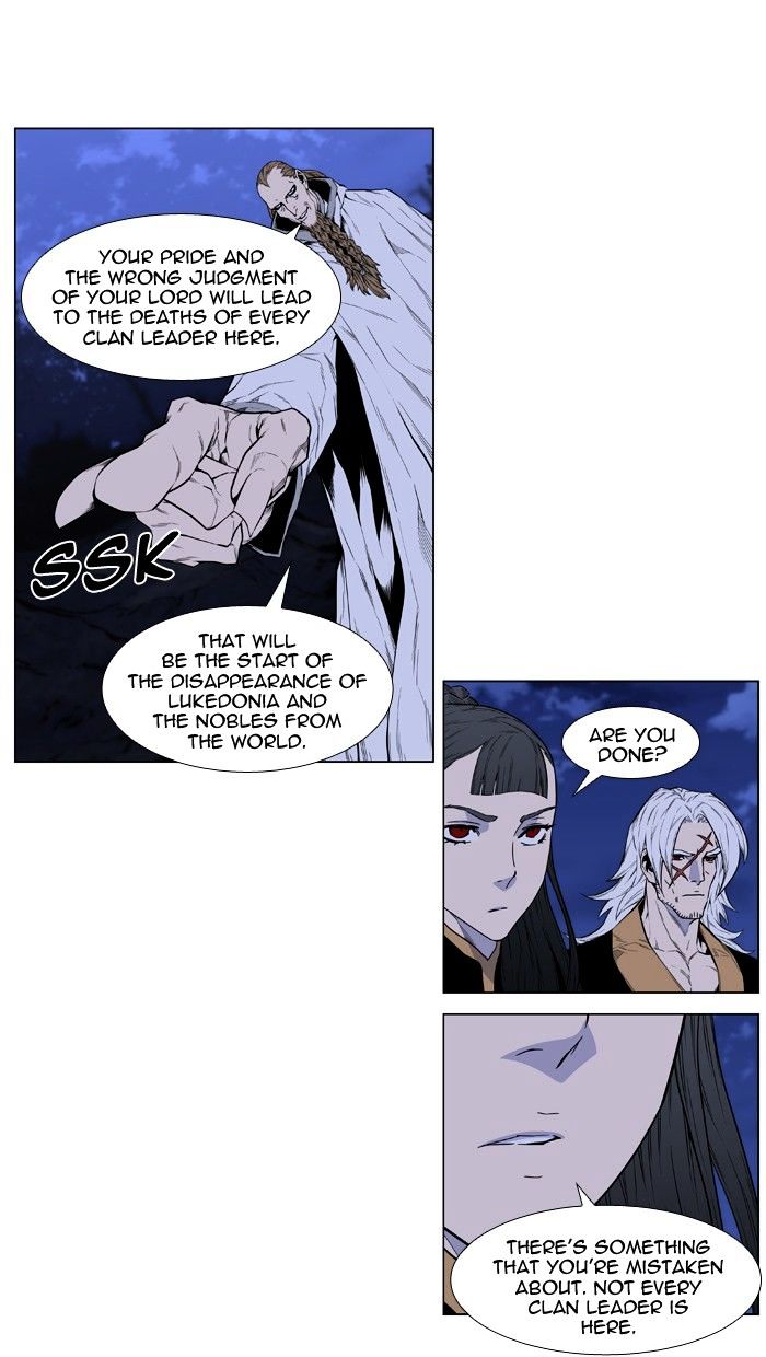 Noblesse - Chapter 434