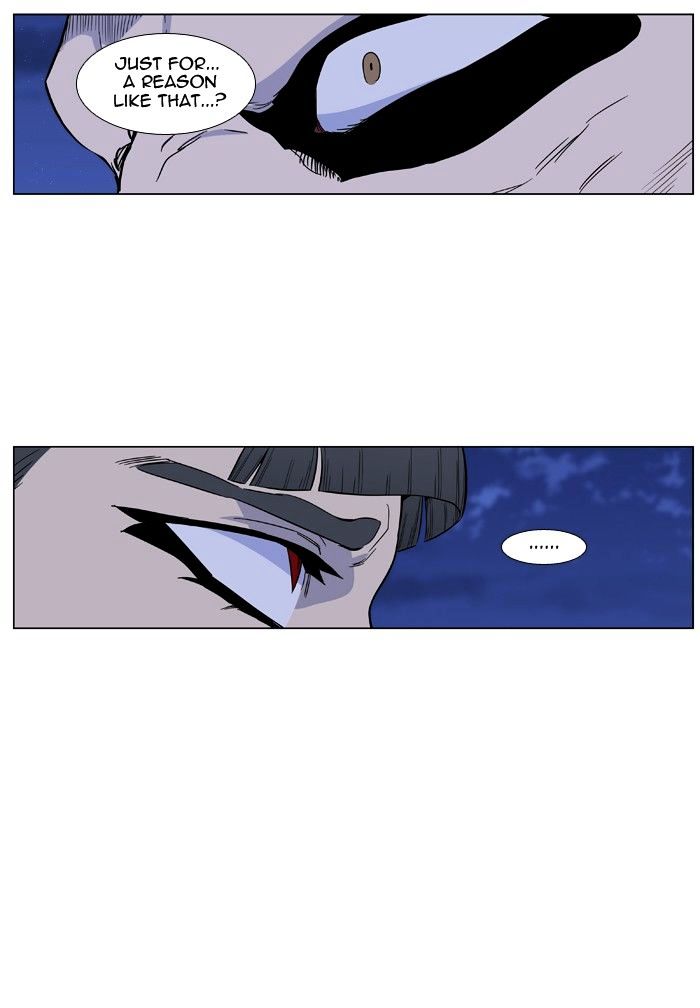 Noblesse - Chapter 434