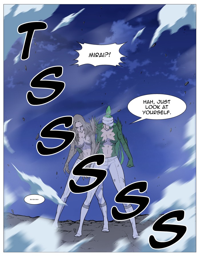 Noblesse - Chapter 502