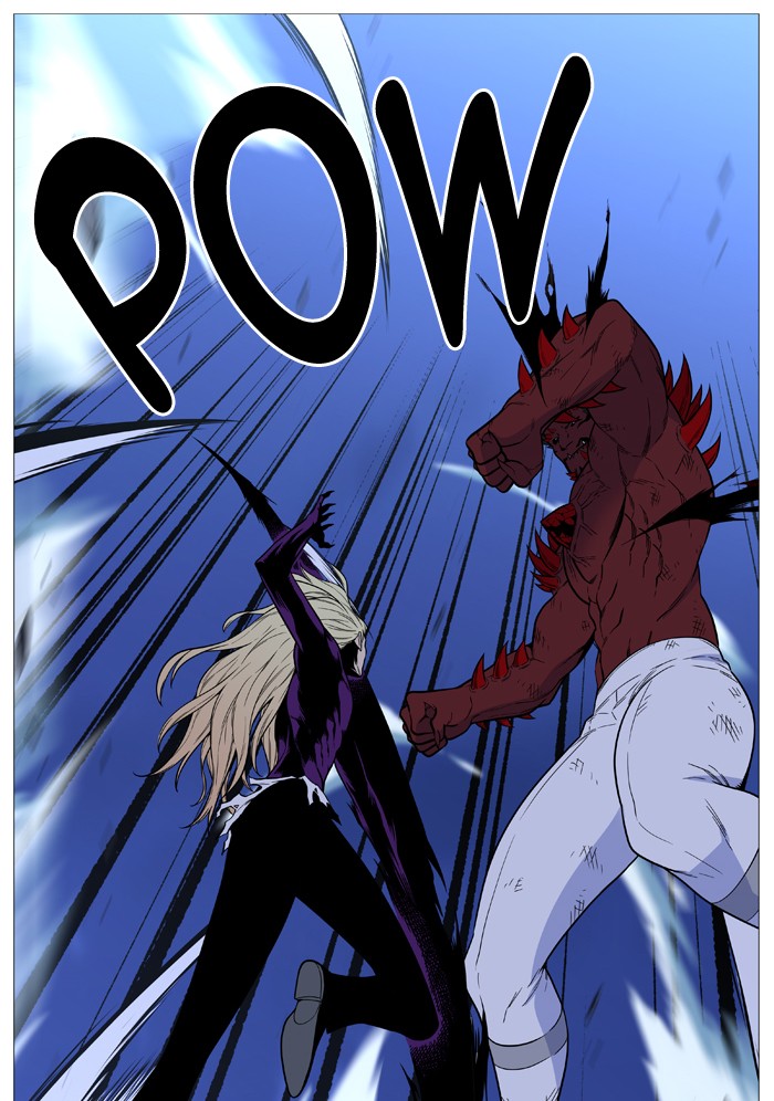 Noblesse - Chapter 502