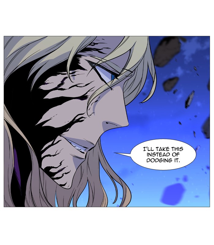 Noblesse - Chapter 502