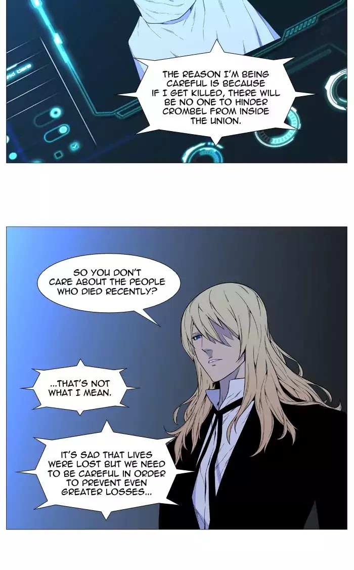 Noblesse - Chapter 519