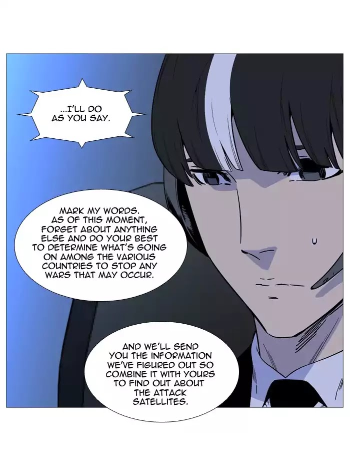 Noblesse - Chapter 519