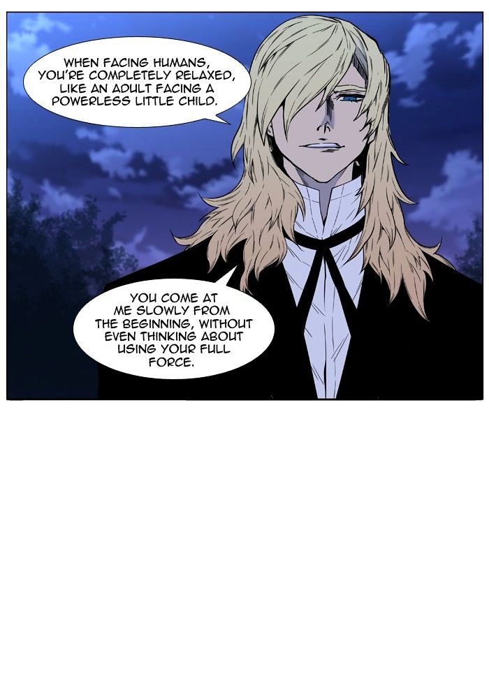 Noblesse - Chapter 425