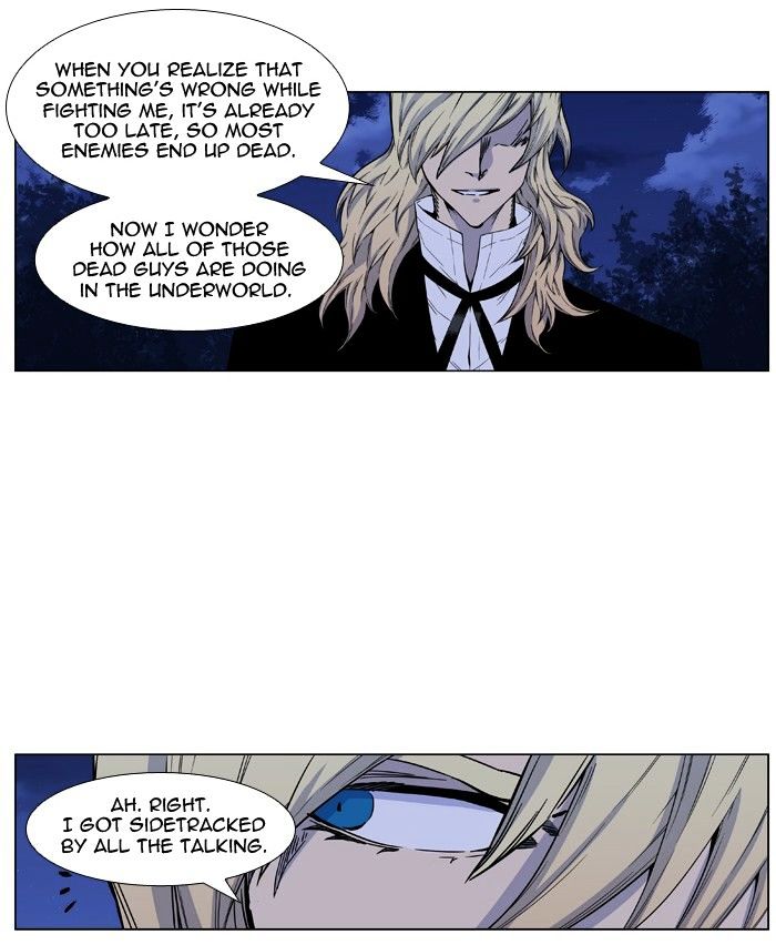 Noblesse - Chapter 425