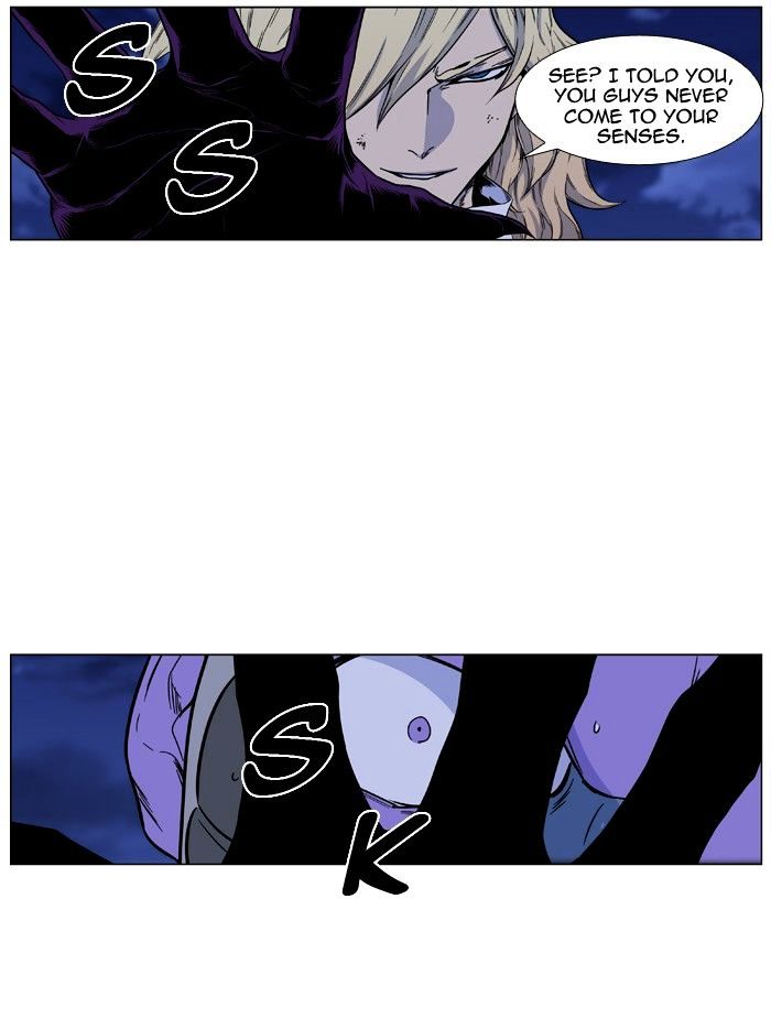 Noblesse - Chapter 425