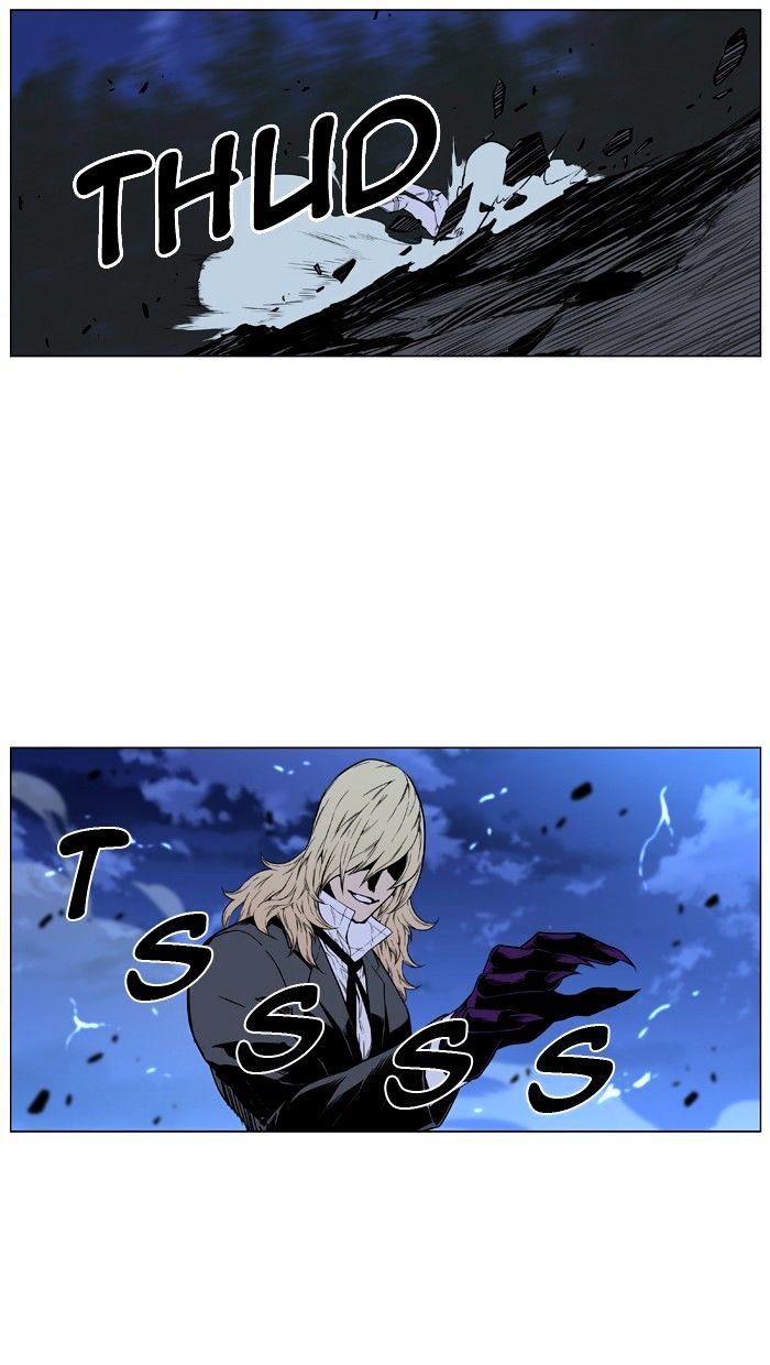 Noblesse - Chapter 425