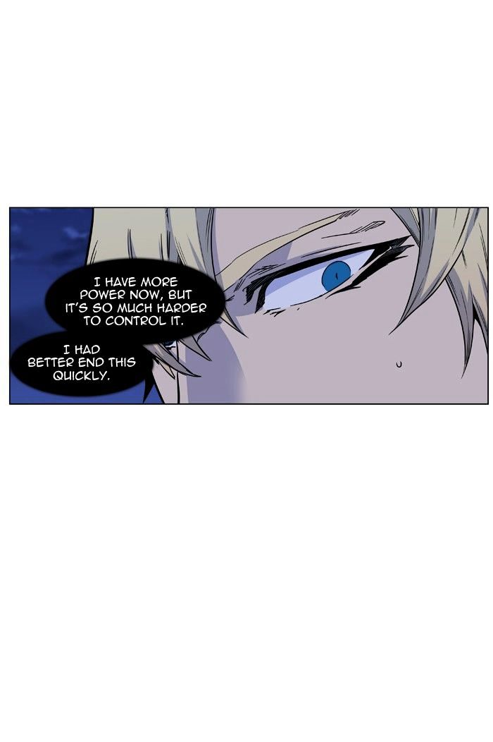 Noblesse - Chapter 425