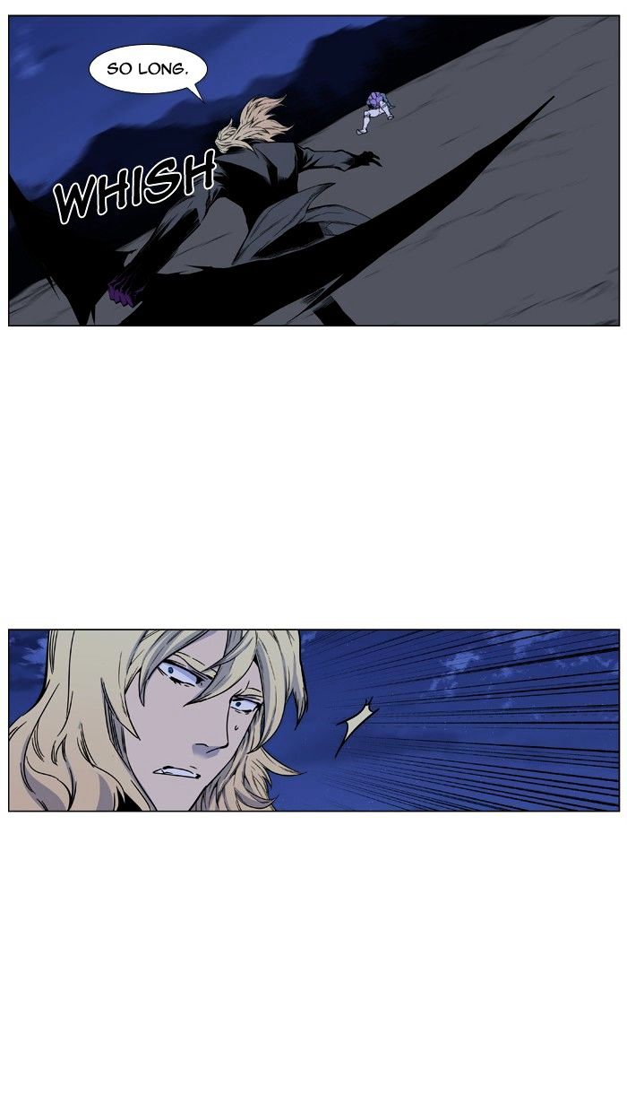 Noblesse - Chapter 425