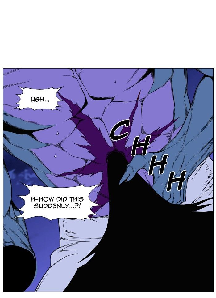 Noblesse - Chapter 425