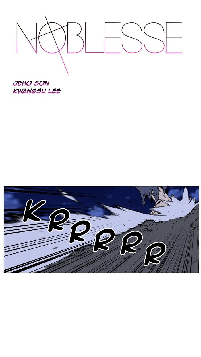 Noblesse - Chapter 460