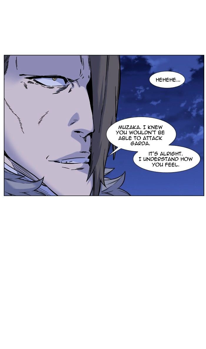 Noblesse - Chapter 460