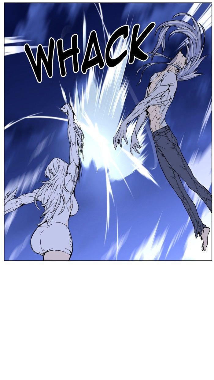 Noblesse - Chapter 460