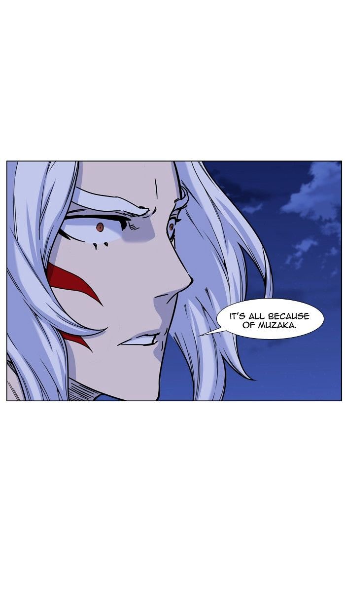 Noblesse - Chapter 460