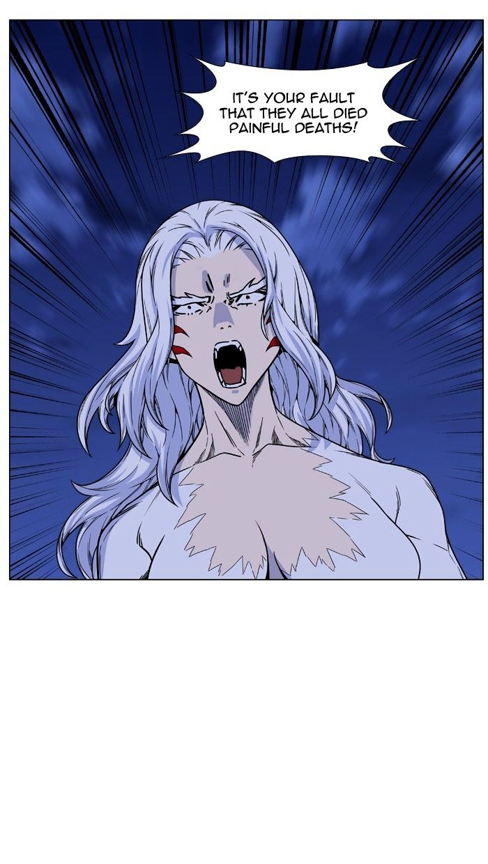 Noblesse - Chapter 460