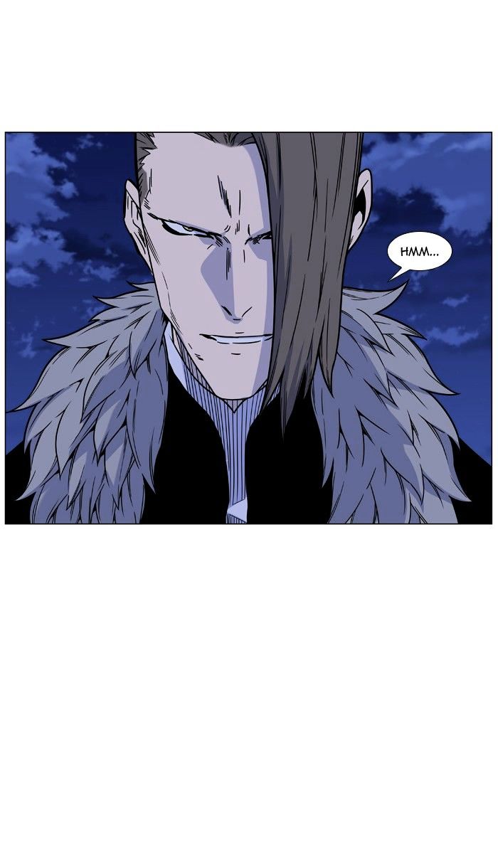 Noblesse - Chapter 460