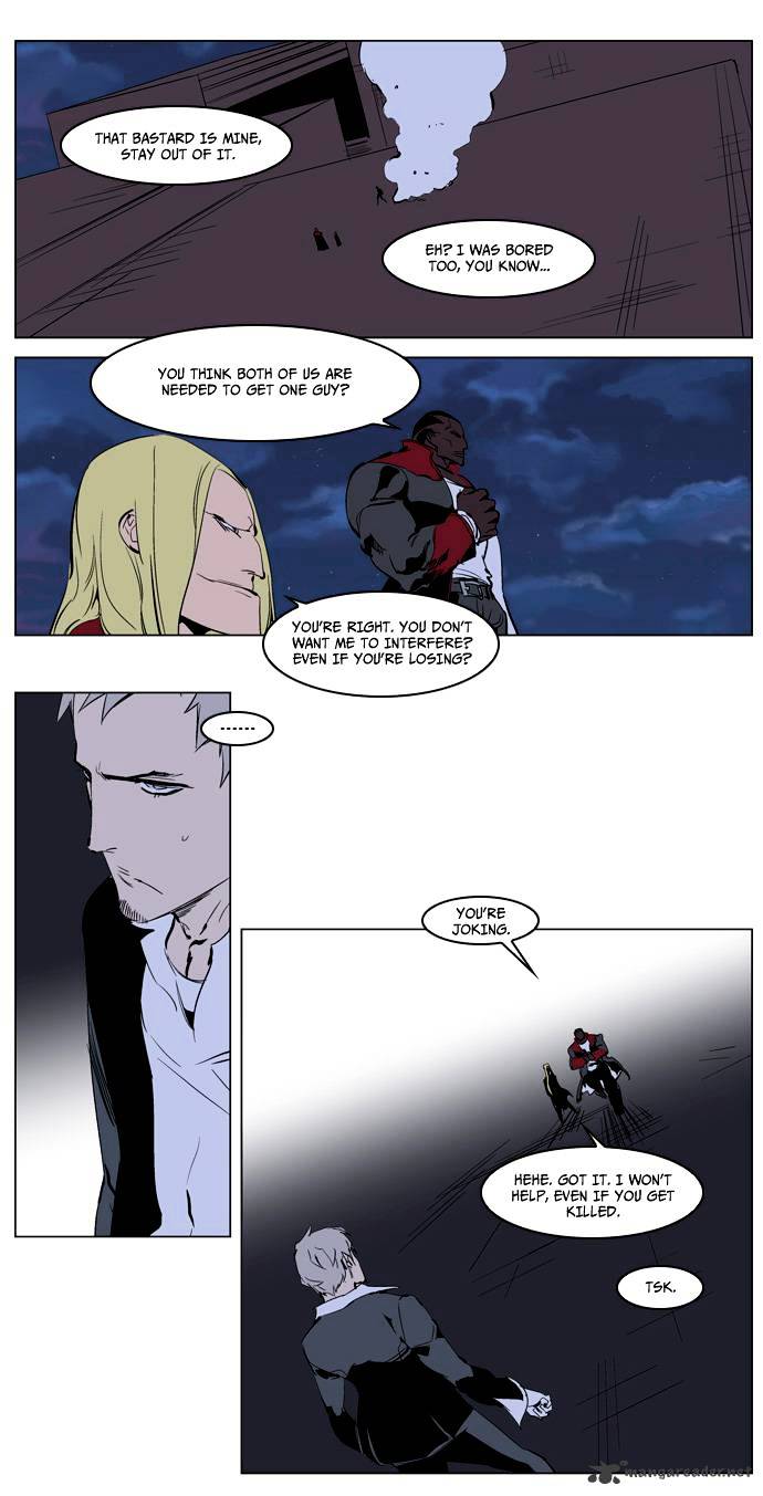 Noblesse - Chapter 223