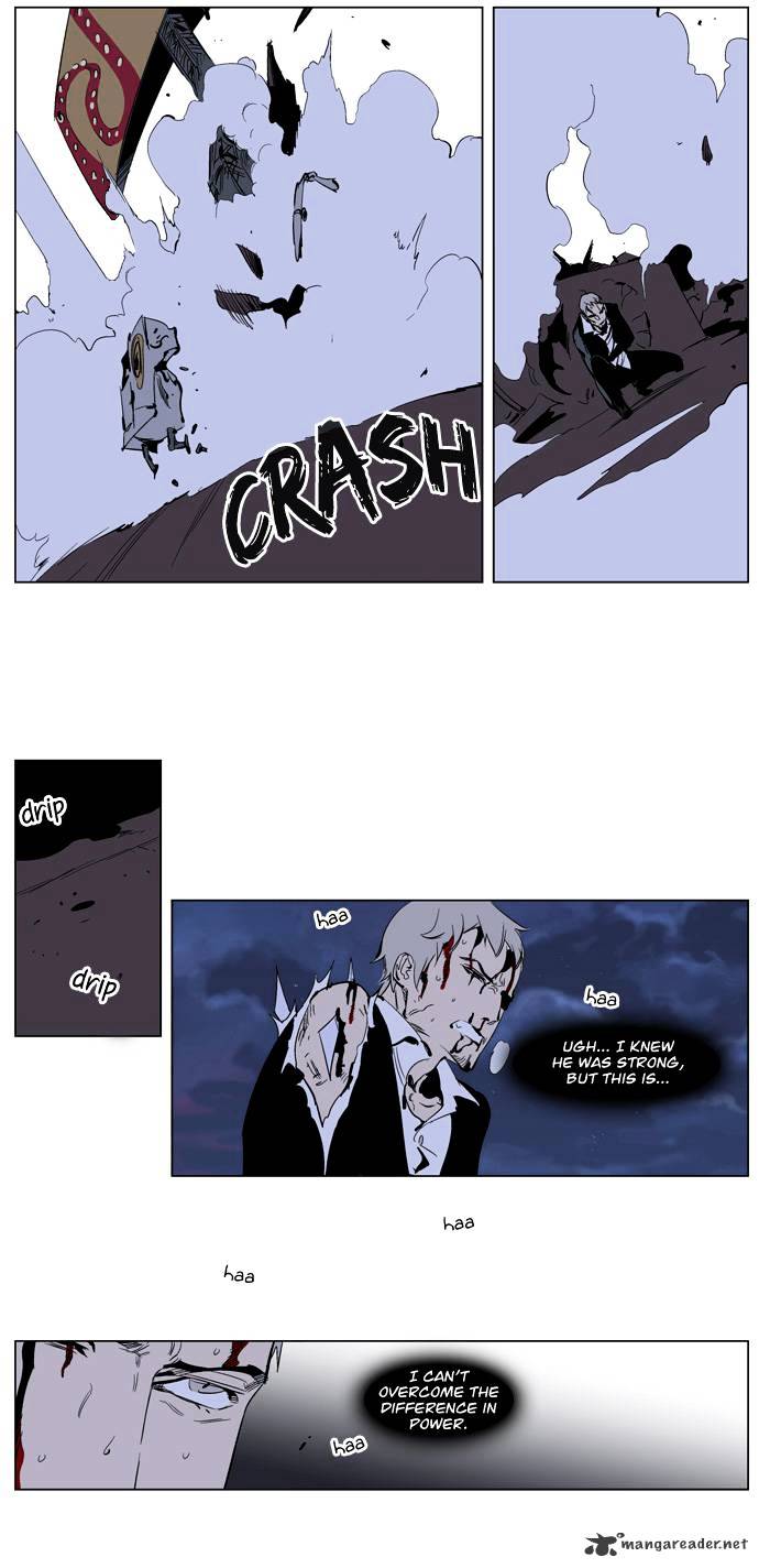 Noblesse - Chapter 223