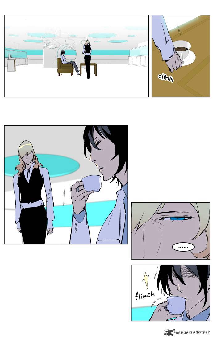 Noblesse - Chapter 223