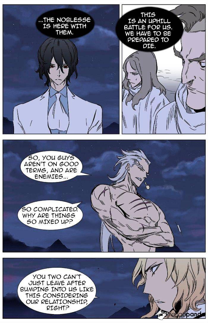 Noblesse - Chapter 359