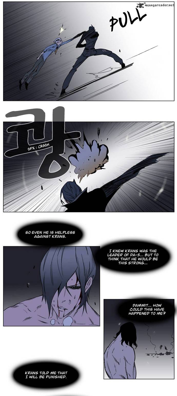 Noblesse - Chapter 132