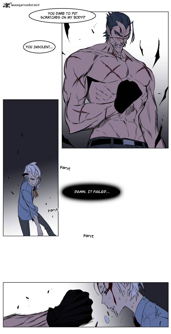 Noblesse - Chapter 132