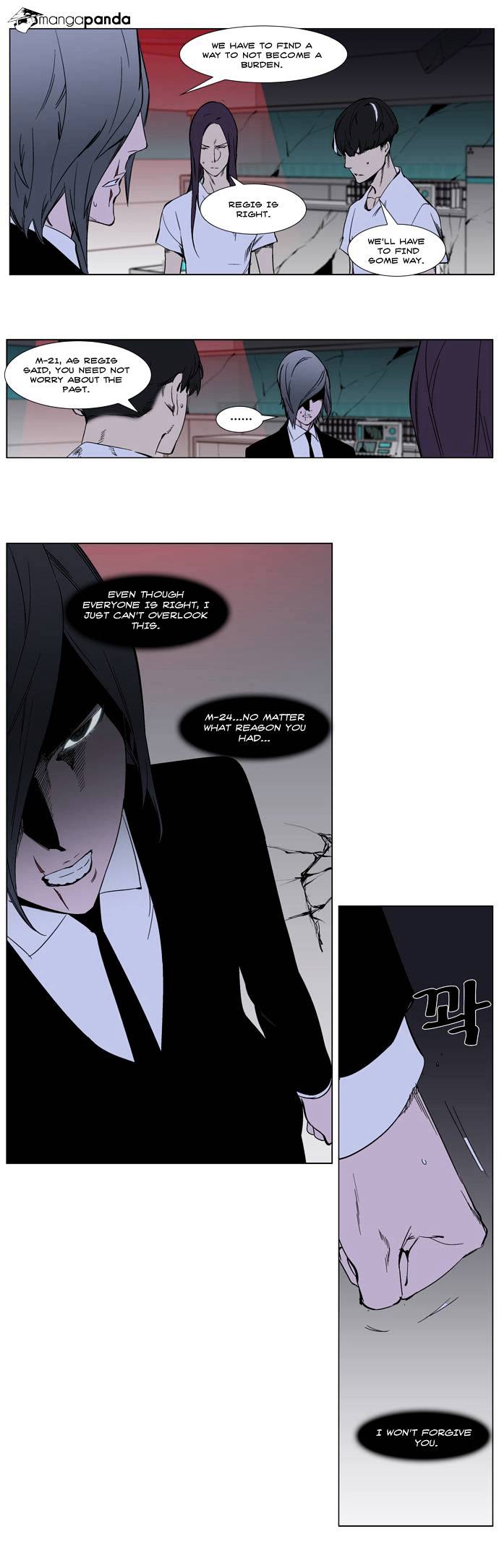 Noblesse - Chapter 263