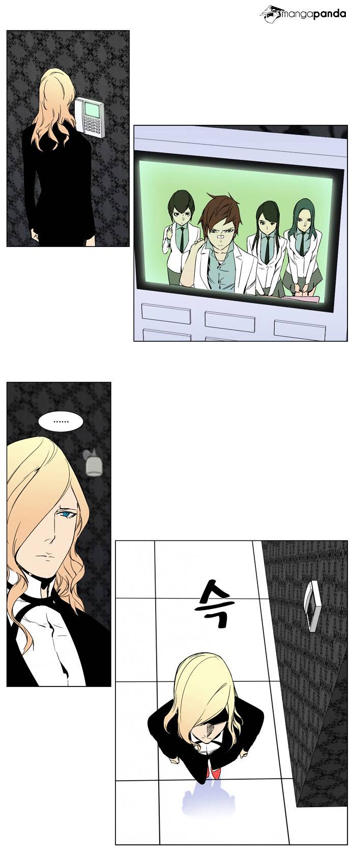 Noblesse - Chapter 263