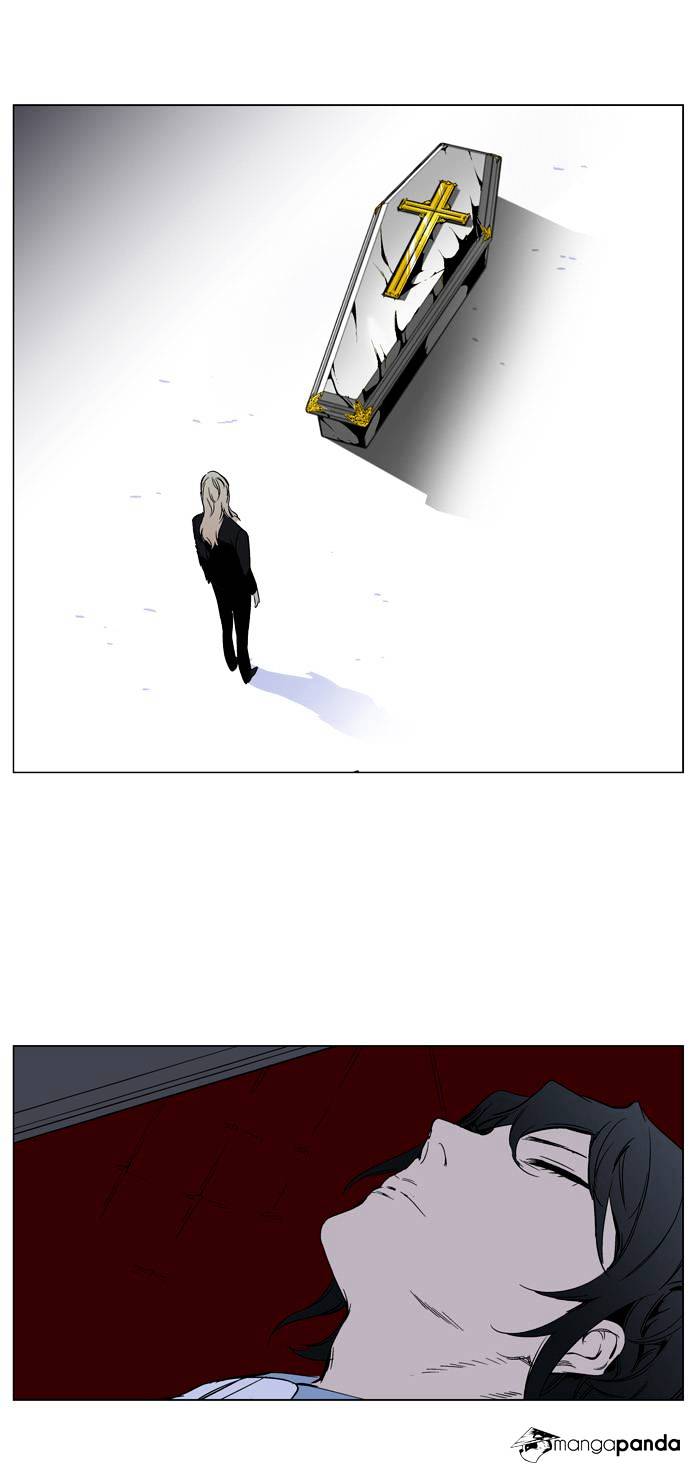 Noblesse - Chapter 263