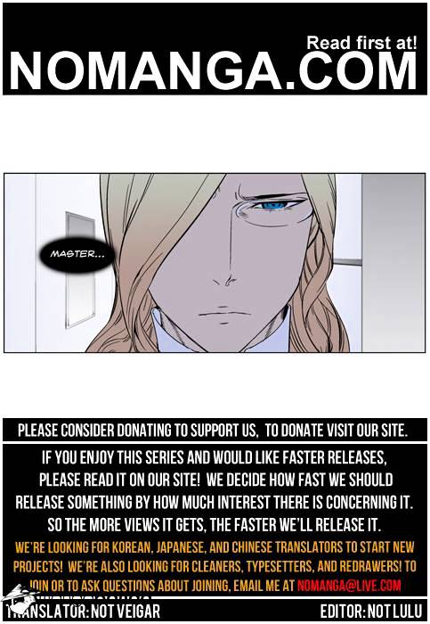 Noblesse - Chapter 263