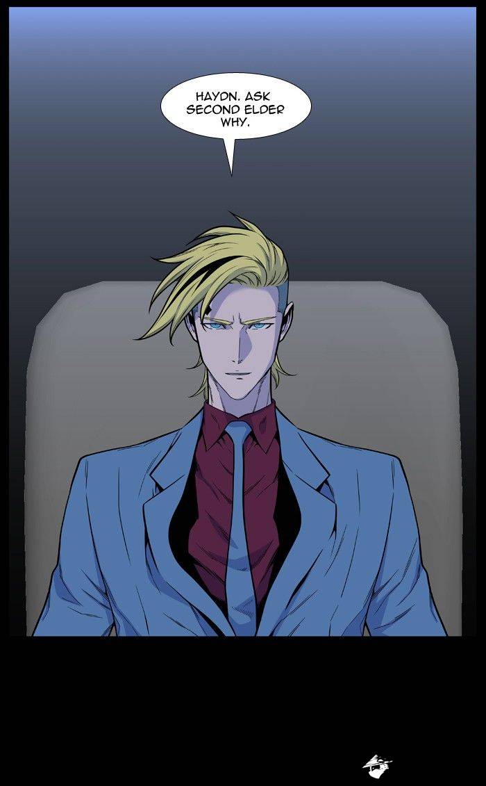 Noblesse - Chapter 492