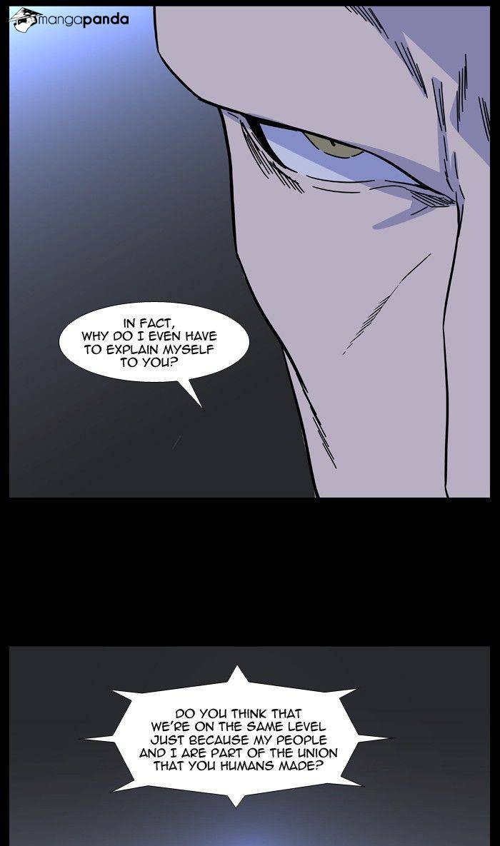 Noblesse - Chapter 492